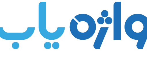 سرویس واژه یاب