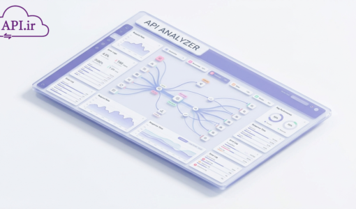 معرفی API Analyzer