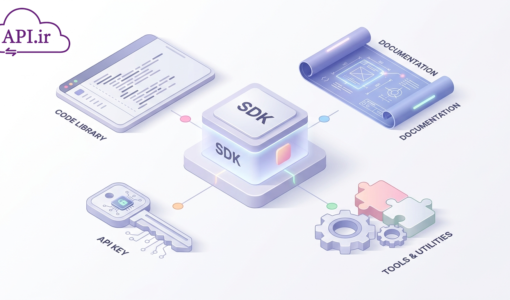 SDK چیست و چه کاربردی دارد؟