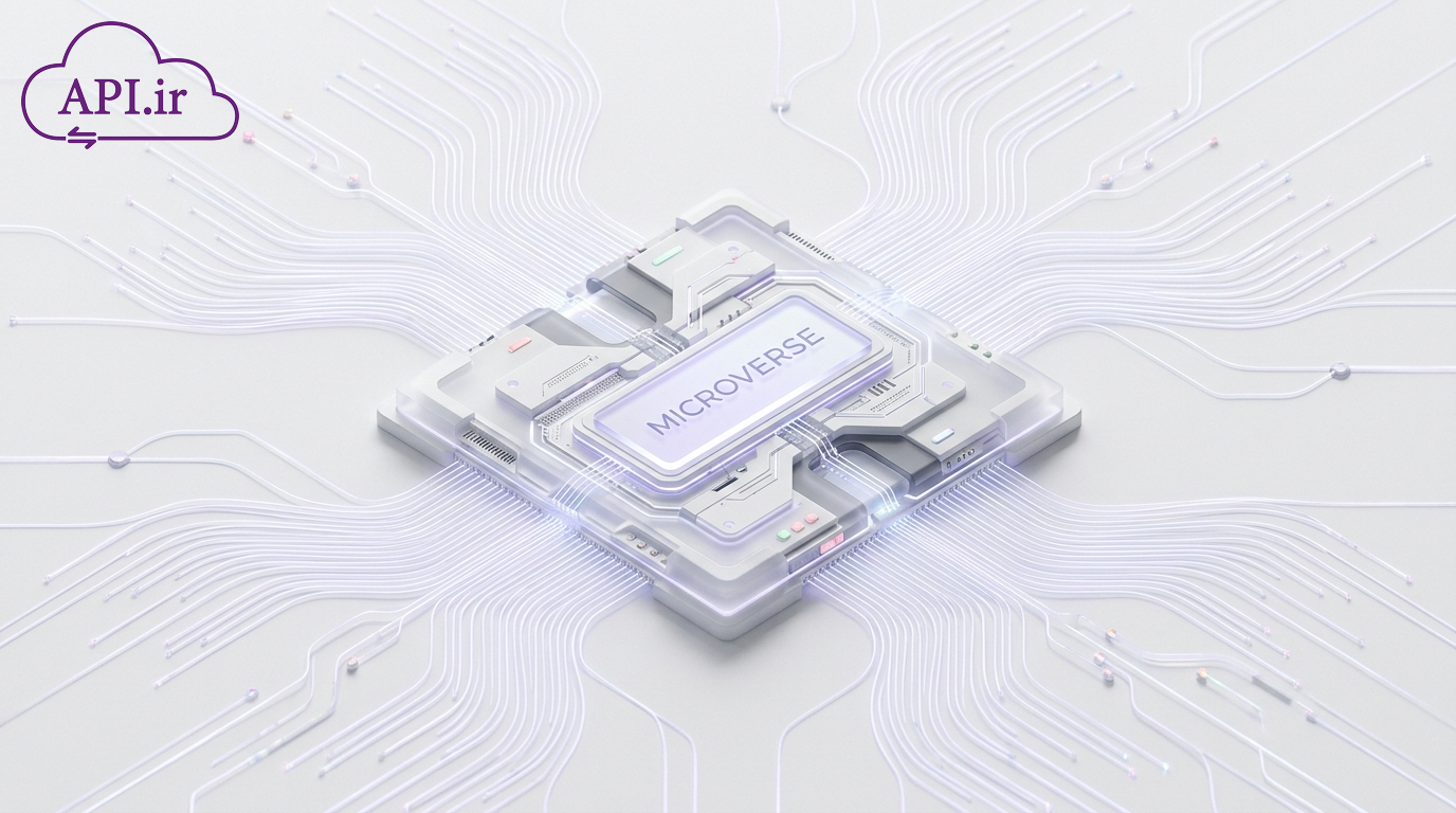 سرویس Microverse چیست؟